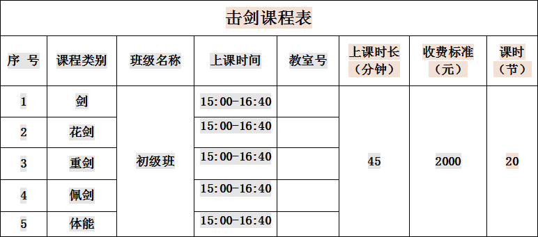 青海省小岛艺术培训班招生简章(图10)