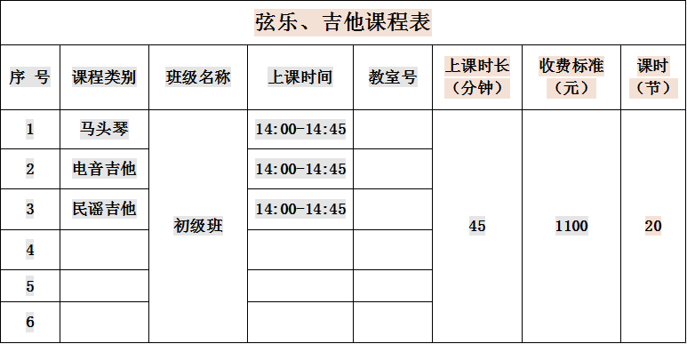 青海省小岛艺术培训班招生简章(图8)